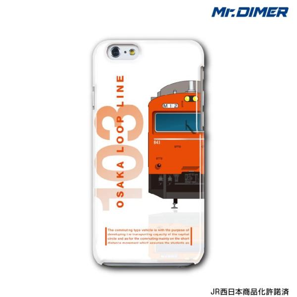 Jr西日本 103系 大阪環状線 スマホケース Iphone6s Iphone6 Se 5s 5 ハードケースタイプ Ts1001hc Hmc01 鉄道 電車 ミスターダイマー Mr Dimer Buyee Buyee 日本の通販商品 オークションの代理入札 代理購入