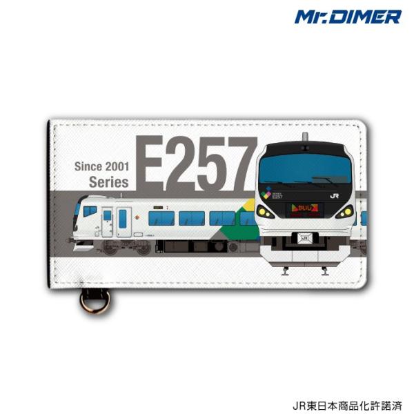 安心の定価販売】 655特別車両入り E257系 あずさ かいじ お召し列車版