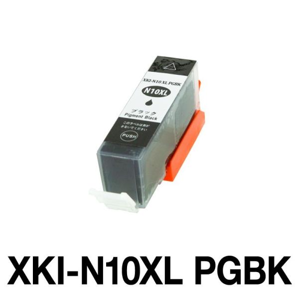 キヤノン CANON PIXUS XK70 PIXUS XK50 インク XKI-N10PGBK 互換インク ブラック 増量