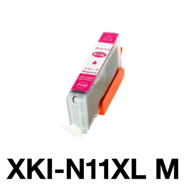 キヤノン CANON PIXUS XK70 PIXUS XK50 インク XKI-N11XLM 互換インク マゼンタ 増量