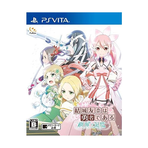 無料でダウンロード アニメ 壁紙 Vita Hd壁紙画像の最大のコレクション