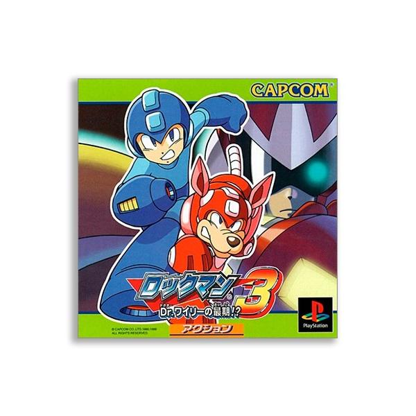 ロックマン3 Dr ワイリーの最期 Khabarbani Com