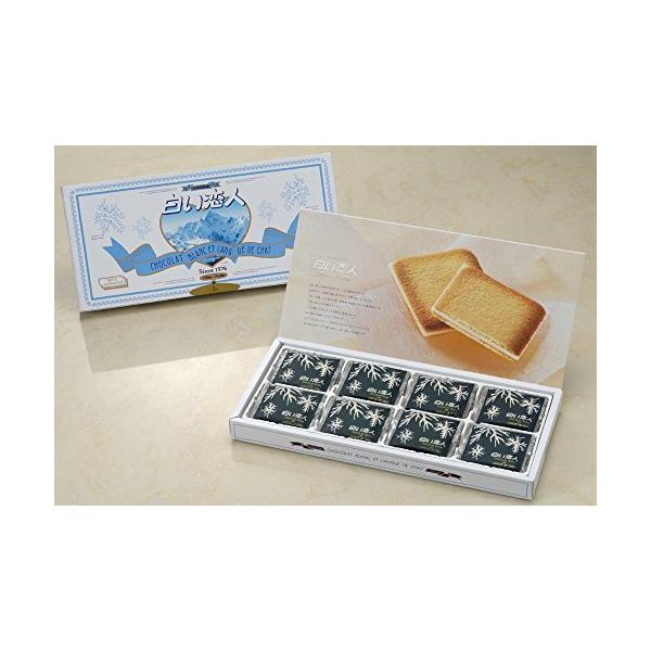 白い恋人 24枚入 石屋製菓 Winestyles Jp