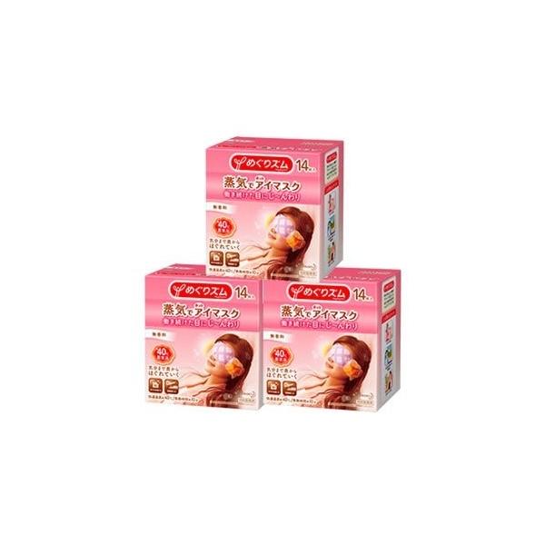 セット販売 花王 めぐりズム 蒸気でホットアイマスク 無香料 14枚入 3個セット Supersport Tn
