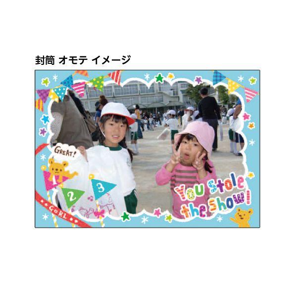 かんたんオーダー オリジナル レターセット 君が主役 5パック１セット Letter Kids005 宝文社オンラインショップ 通販 Yahoo ショッピング