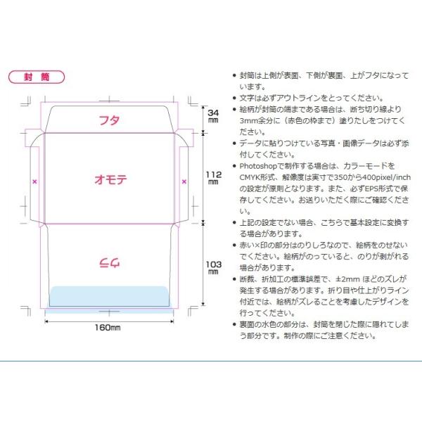 印刷 オリジナルレターセット 5パックセット 1パック封筒6枚 便箋12枚 Pp袋入 ノベルティー 販促 プレゼント Buyee Buyee Jasa Perwakilan Pembelian Barang Online Di Jepang