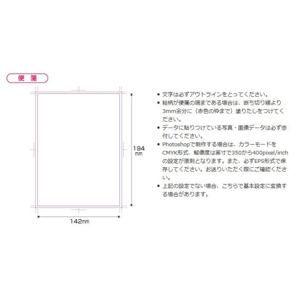 印刷 オリジナルレターセット 5パックセット 1パック封筒6枚 便箋12枚 Pp袋入 ノベルティー 販促 プレゼント Buyee Buyee Jasa Perwakilan Pembelian Barang Online Di Jepang