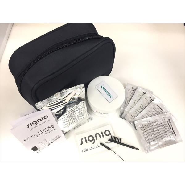 補聴器の使用が初めての方におすすめ！ポーチに入っており、出先や、ご旅行の際に便利です。◆クリーニングシート(5枚)イヤモールドや耳せん、補聴器のクリーニングに。個包装だから外出時に便利。◆補聴器乾燥カップ(1個)しっかり乾燥！乾燥用の密閉式...