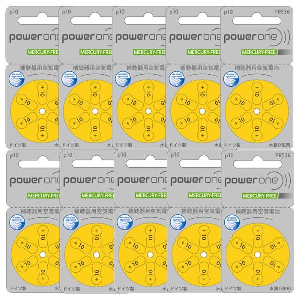 お得なパックセット！【使用方法】お使いの補聴器にあった品番をお選びください。パックの裏面から電池を一つずつ取り出してご使用ください。二つ目以降はご使用直前にダイヤルを回し、開封口からお取り出しください。電池はテープをはがして、1分以上経過し...