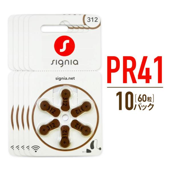 ⒮dr V[X VOjA PR41 312   lR|Xւő 10pbNZbg 60 i摜