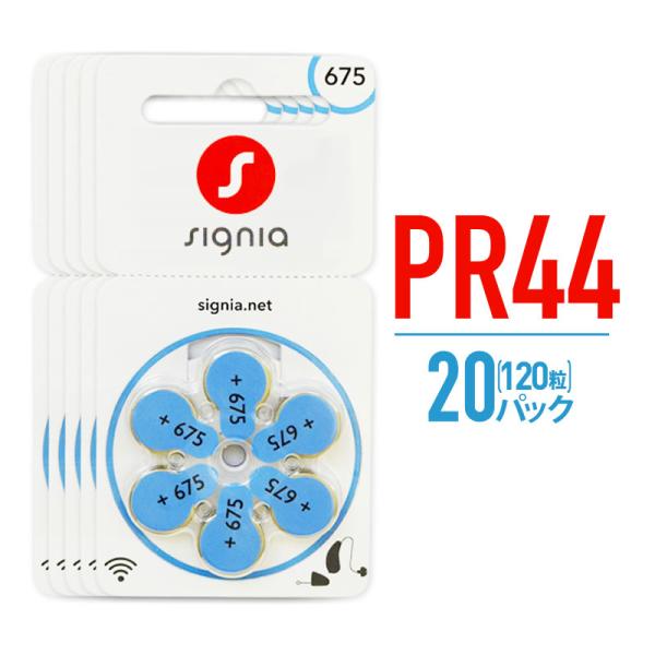 ■各社補聴器メーカーのデジタル・アナログ補聴器に対応！！  （シーメンス社以外の補聴器にも問題なくご使用いただけます！）■日本の厳しい高温・多湿の環境に合わせて作られた、長寿命・大電流を実現した電池です！！■鮮度抜群！！　入荷したての新鮮な...