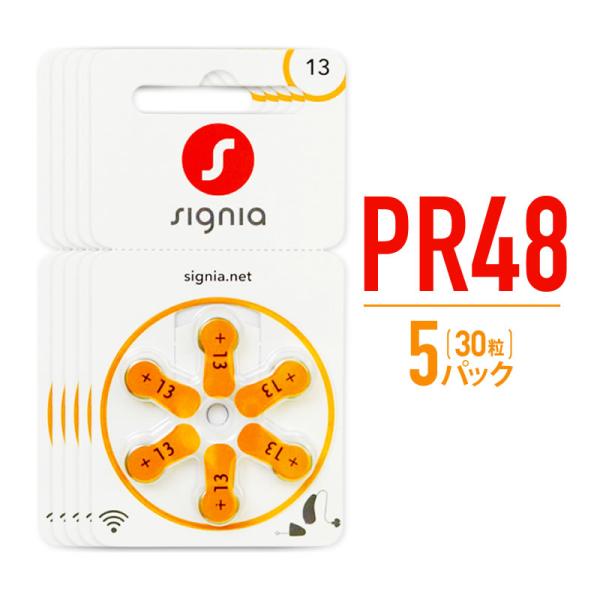 ■各社補聴器メーカーのデジタル・アナログ補聴器に対応！！  （シーメンス社以外の補聴器にも問題なくご使用いただけます！）■日本の厳しい高温・多湿の環境に合わせて作られた、長寿命・大電流を実現した電池です！！■鮮度抜群！！　入荷したての新鮮な...