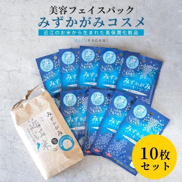 未開封 ReZARDbeautyフェイスパック EXO 大容量セット 2ec4feb0c9c42dadf3afd41aa7cf93