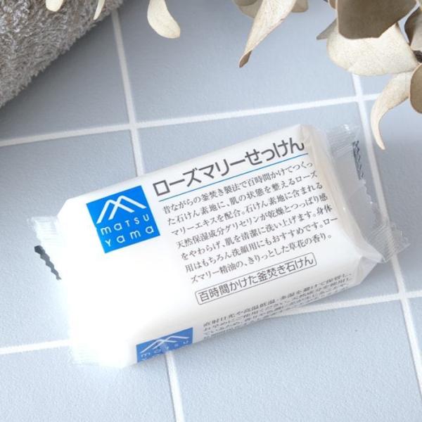 【商品名】M-mark series ローズマリーせっけん【成分】石ケン素地［洗浄］、ローズマリー葉油［賦香］、ローズマリー葉エキス［肌を整える］、水［溶媒］、エタノール［溶媒］、トコフェロール［品質安定］【容量】100g【生産地】日本【製...