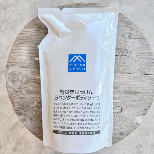 松山油脂 M-mark series ボディソープ ラベンダー 日本製 釜焚きせっけんラベンダーボディソープ 詰替用 600mL