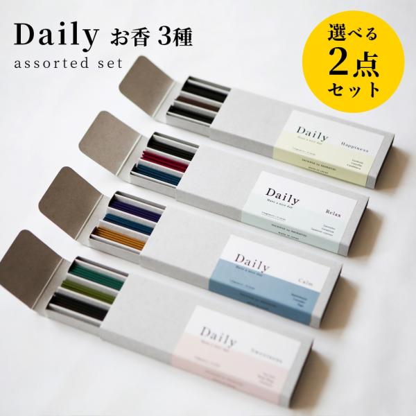 hocoro_daily3assort2