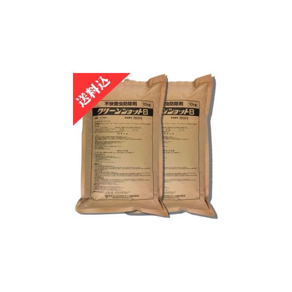 Jf쏜uvN[VbgB 10kg × 2/P[X̔  Q쏜܃^CvE Ɩp A Xf Jf WV _SV