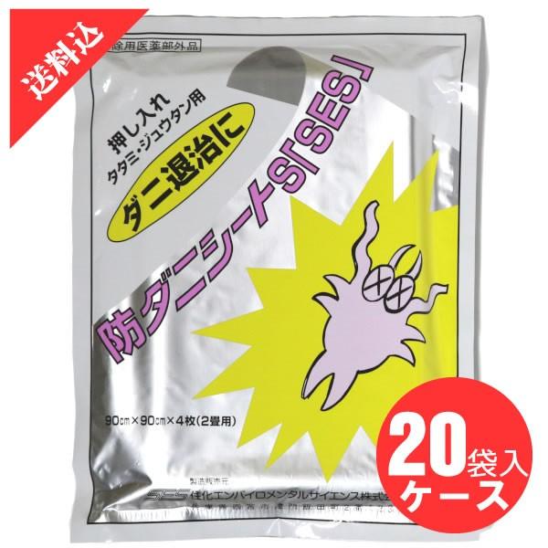 _j쏜 h_jV[gSuSESv4×20ܓ/P[X E ^X   J[ybg E N[[bg L  c ~ Jbg [