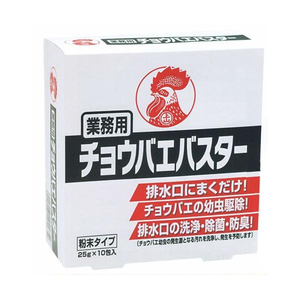  RoG쏜 Ɩp`EoGoX^[ 25g×10  Q쏜 E VEWEoG r   ~[ Lb` OXgbv