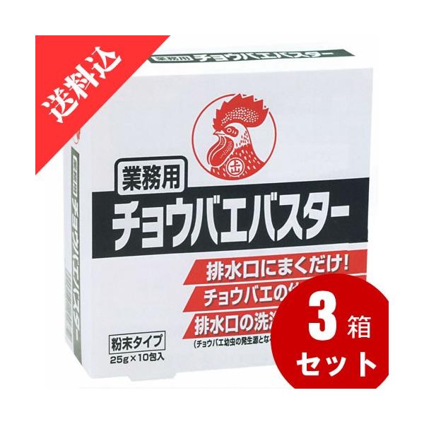 RoG쏜 Ɩp`EoGoX^[ i25g×10j×3Zbg E VEWEoG r   ~[ Lb` OXgbv