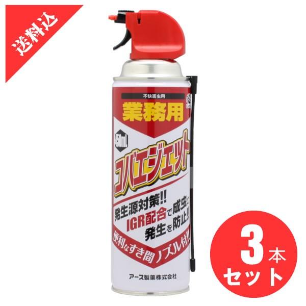 ƖpRoGWFbg 450ml×R{Zbg cɂRoG쏜pEXv[ E GA][  c VN  򉻑 r