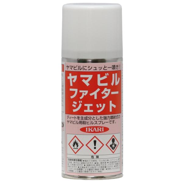 「ヤマビルファイタージェット」は、林野作業やキャンプ、登山などのアウトドア活動で活躍する方におすすめの、ディートを主成分とした強力噴射式のヤマビル用殺ヒルスプレーです。ヤマビルにシュッと一噴きで駆除できます。【特  長】・即効性があり、ヤマ...
