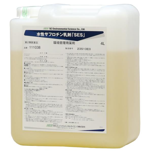 あすつく 殺虫剤 水性サフロチン乳剤「SES」4L 害虫駆除 チャバネゴキブリ 効果 ノミ イエダニ トコジラミ 蚊 ボウフラ マダニ  ハエ【第2類医薬品】