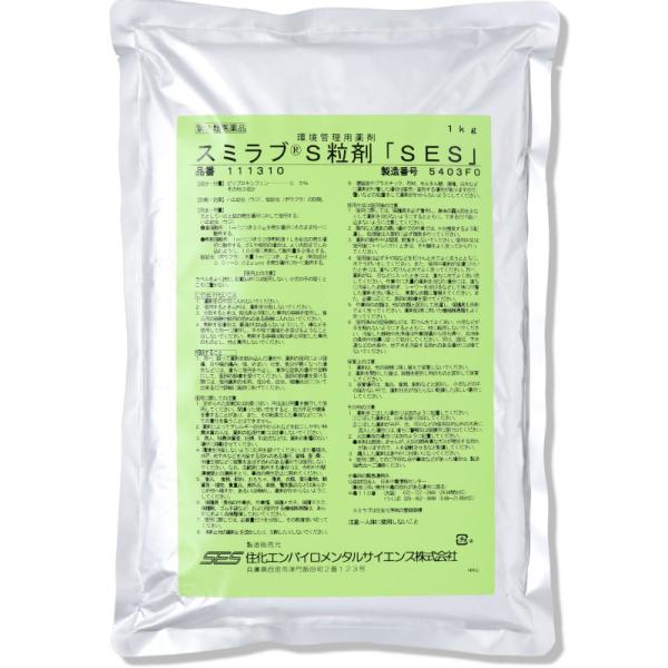 スミラブS粒剤「SES」は、蚊の幼虫（ボウフラ）やハエの幼虫（ウジ）を成虫にさせない害虫駆除剤です。可溶性タイプの粒剤なので希釈してゴミや汚泥などにも使用できます。【特　長】・幼虫から成虫にさせない昆虫制御製剤です。・水に溶けやすいため止水...