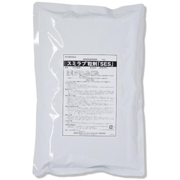 スミラブ粒剤「SES」は、蚊の幼虫（ボウフラ）やハエの幼虫（ウジ）を成虫にさせない害虫駆除剤です。徐放性タイプの粒剤なので流水域での使用に向いています。【特　長】・幼虫の羽化を防止するＩＧＲ（昆虫成長制御剤）製剤です。・徐放性（ゆっくり溶け...