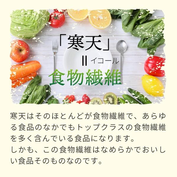 寒天 粉寒天 国産 200g 高級品(寒天パウダー 粉かんてん 寒天ゼリー ダイエット) /【Buyee】 寒天 粉寒天 国産 200g 高級品(寒天パウダー 粉かんてん 寒天ゼリー ダイエット) /【Buyee】