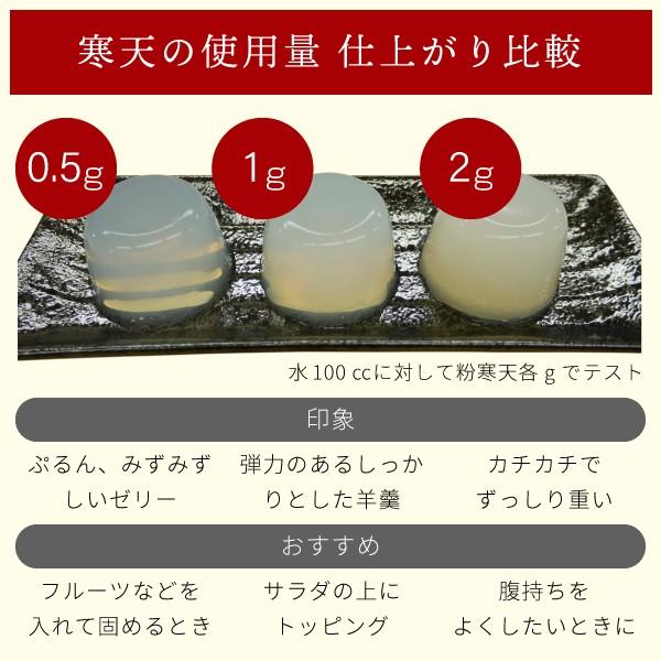 寒天 粉寒天 国産 500g 高級品 寒天パウダー 粉かんてん 寒天ゼリー ダイエット Buyee Buyee Japanese Proxy Service Buy From Japan Bot Online