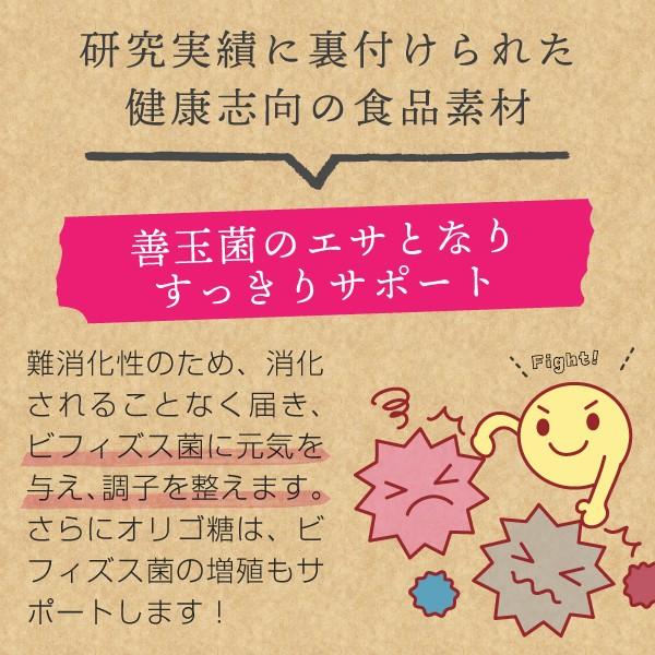 ビートオリゴ糖 粉末 100g ラフィノースオリゴ糖 北海道てんさいオリゴ糖 シロップお探しの方にも パウダー サプリメント 市販 Buyee Buyee 提供一站式最全面最專業現地yahoo Japan拍賣代bid代拍代購服務 Bot Online