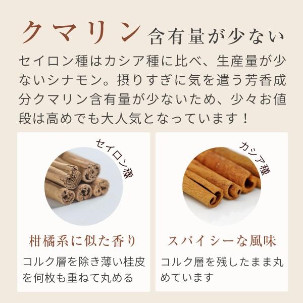 シナモンパウダー オーガニック 100g セイロンシナモン 有機栽培 シナモン 粉末 無添加 Buyee Buyee Japanese Proxy Service Buy From Japan Bot Online