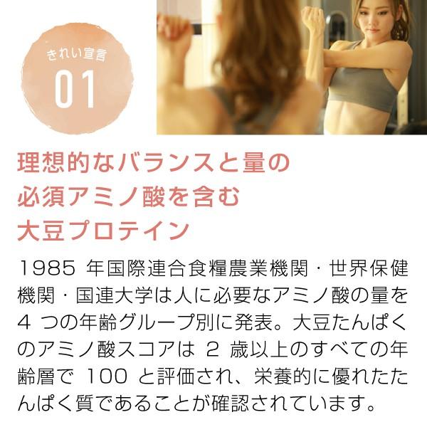 ソイプロテイン 大豆 3kg(女性 甘味料 香料無添加 大豆たんぱく Soy protein) /【Buyee】 ソイプロテイン 大豆 3kg(女性 甘味料 香料無添加 大豆たんぱく Soy protein) /【Buyee】