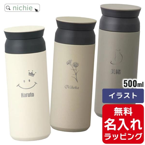 KINTO タンブラー 500mlの人気商品・通販・価格比較 - 価格.com KINTO タンブラー 500mlの人気商品・通販・価格比較 - 価格.com