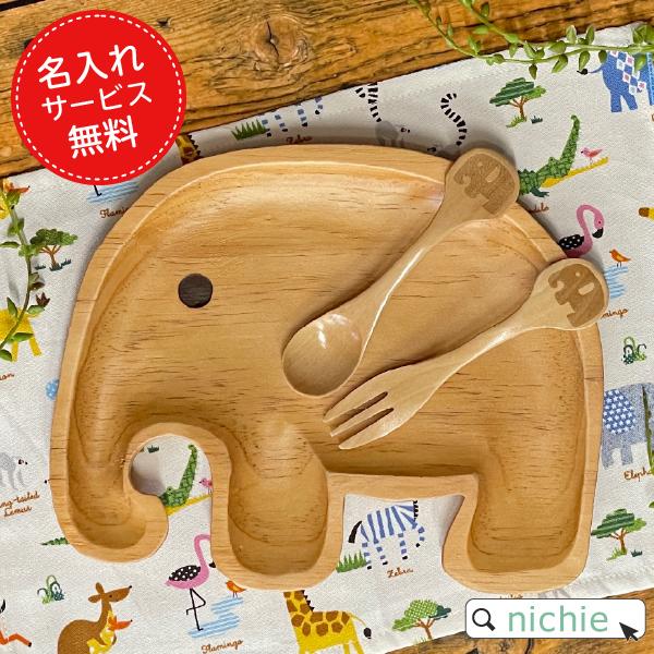 木製 プレート 名入れの人気商品 通販 価格比較 価格 Com