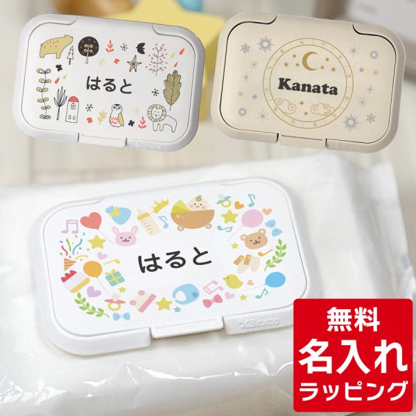 【商品名】Bitatto ウェットシートのフタ レギュラー(通常)サイズ【ブランド】Bitatto（ビタット）【材質】本体−PP（韓国製）、粘着部−ウレタン系エラストマー（日本製）【サイズ】約W120×D82×H7mm【加工国】日本貼っては...