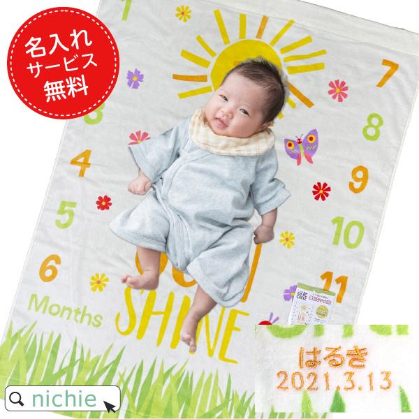 はらぺこあおむし バスタオル ベビーバス用品の人気商品 通販 価格比較 価格 Com