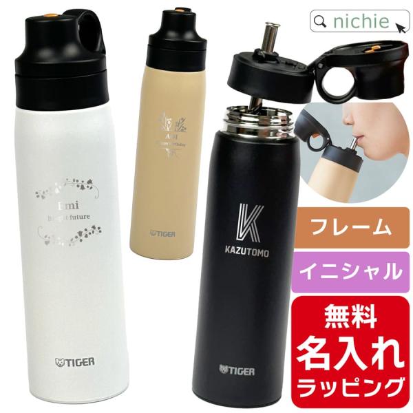 【品名】真空断熱ボトル（保冷専用）ステンレス製ストローボトル【材質】内びん・胴部・肩部・ストロー：ステンレス鋼せん：ポリプロピレン、パッキン：シリコーンゴム【製造国 】ベトナム【サイズ / 容量 / 重量】6.6 × 7.0 × 24.5c...