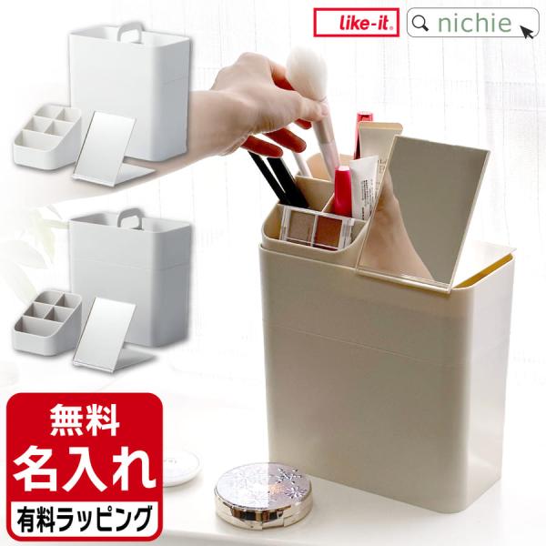 【品名】持ち運びができるメイクボックス【サイズ】（約）W210×D110×H230mm(外寸)【重量】（約）595g (ミラー含む）【材質】ボックス・ハンドル・トレー・スタンド・ミラー（フレーム） / スチロール樹脂ミラー / ガラス【原産...