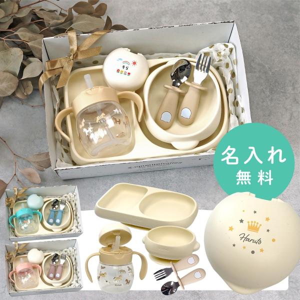 リッチェル シリコンプレート ボウル ベビーストローマグ カトラリー セット 出産祝い 誕生日 プレゼント ギフト ラッピング