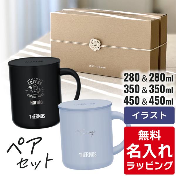 国内即発送 Jdg 281c 280ml Thermos 真空断熱マグカップ サーモス ダークブラウン コーヒー お茶用品