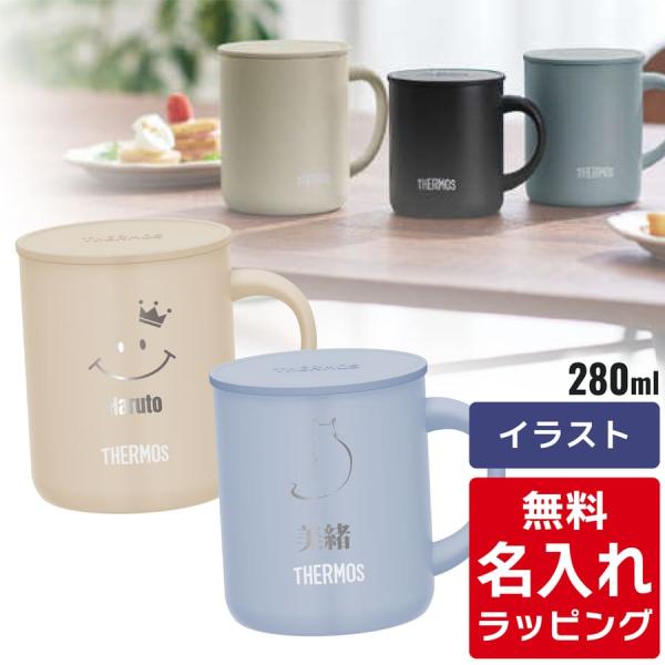 【品名】真空断熱マグカップ【製造国】中国【材質】本体：ステンレス鋼ハンドル：ABS樹脂フタ：ポリプロピレン【サイズ / 容量 / 重量】7.5×10×9cm / 280ml / 約200g【保温効力】64℃以上（1時間）※保温効力とは、室温...