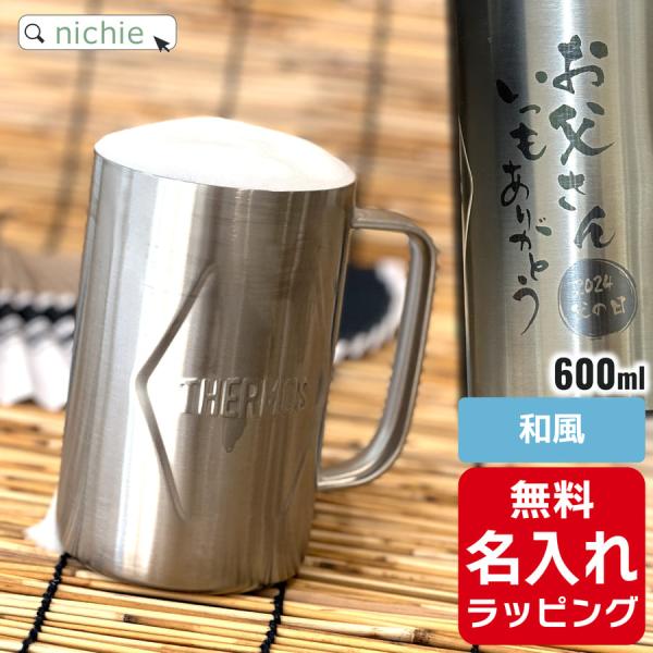 【品名】真空断熱ジョッキ【品番】JDK-601【材質】本体・ハンドル：ステンレス鋼【原産国/製造国】中国【容量】600ml【サイズ(幅×奥行×高さ)】 12.0×8.5×13.5cm【重量（約）】0.3kg【保冷効力（1時間）】7℃以下保冷...