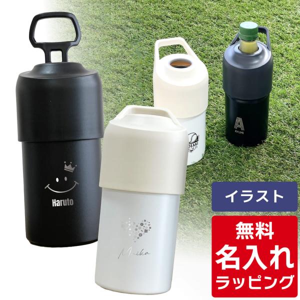 ペットボトルカバー ペットボトルクーラー ペットボトルホルダー ペットボトル 保冷 ステンレス おしゃれ ギフト プレゼント Gd 179 Bib Nichie ニチエー 通販 Yahoo ショッピング