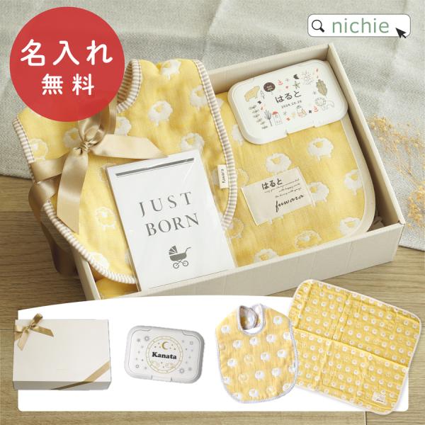 ギフトBOX入り 出産祝いギフト 4点セット【商品内容】fuwara 六重織ガーゼケット×1、fuwara六重織ガーゼビブ×1、ビタット×1、選べる付属カード×1●六重織ガーゼケット・ビブ【ブランド】fuwara（フワラ）【材質】綿100％...