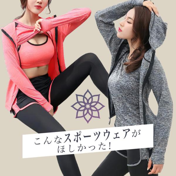 サイズ画像参照実寸は平置き状態での採寸になります素材ポリエステル　88%スパンデックス　12%カラーブラックメランジグレーノーブルパープルパッションオレンジ 注意事項■素材の特性上、お洗濯やクリーニングにより多少の縮みやねじれが生じる場合も...