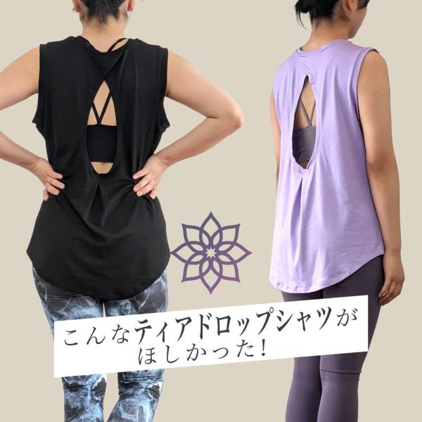 サイズ(cm)（free）着丈(前/後)63/71 バスト幅46 肩幅57実寸は平置き状態での採寸になります素材ポリエステル62%レーヨン34%ポリウレタン4％カラーブラックグレーピンクグリーンラベンダー 注意事項■素材の特性上、お洗濯やク...