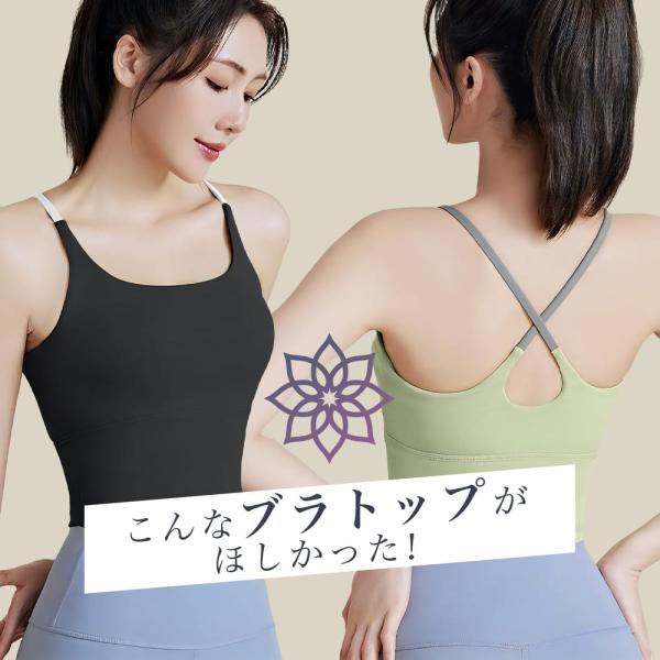 サイズ(cm)（S）バスト幅 34 アンダー幅 26 着丈 40（M）バスト幅 36 アンダー幅 28 着丈 41（L）バスト幅 38 アンダー幅 30 着丈 42（XL）バスト幅 40 アンダー幅 32 着丈 43（XXL）バスト幅 42...