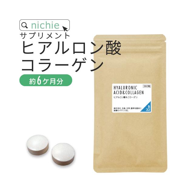ヒアルロン酸 コラーゲン サプリメント 360粒(コラーゲンペプチド 美容 collagen supplement) :hyacolla-03:nichie ニチエー - 通販 - Yahoo!ショッピング ヒアルロン酸 コラーゲン サプリメント 360粒(コラーゲンペプチド 美容 collagen supplement) :hyacolla-03:nichie ニチエー - 通販 - Yahoo!ショッピング
